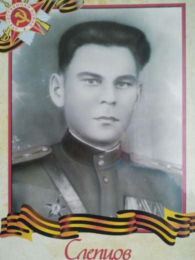 Слепцов Николай Михайлович