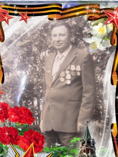 Яценко Василий Леонтьевич