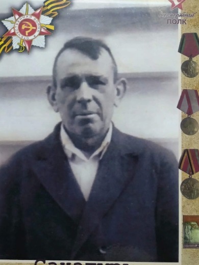 Сахатырь Николай Стефанович