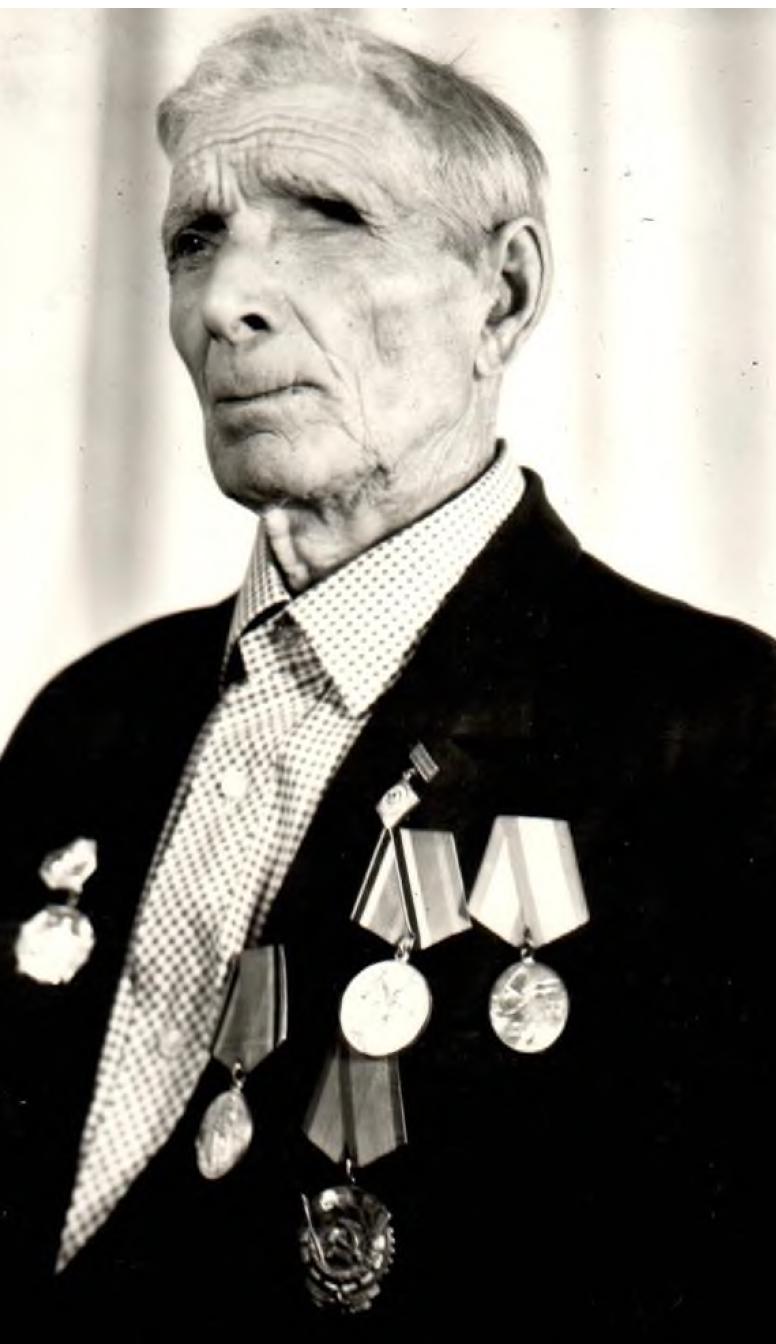 Сероштанов Михаил Емельянович