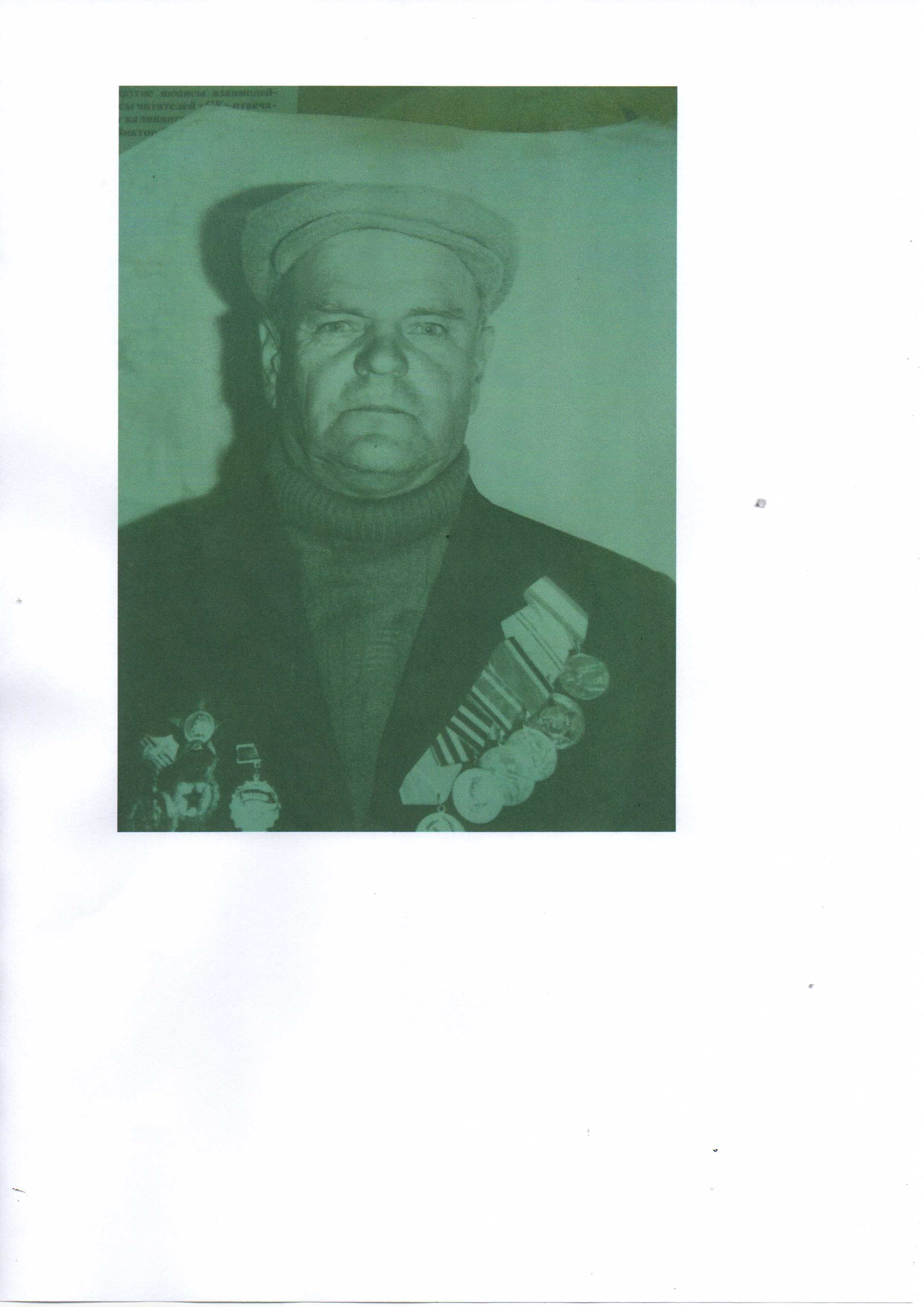 Смирнов Алексей Павлович