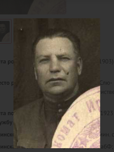 Колпаков Петр Павлович