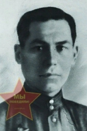 Иванов Афанасий Савельевич