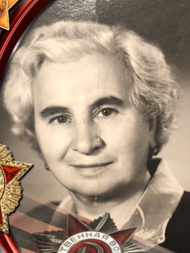 Алехина Вера Федоровна