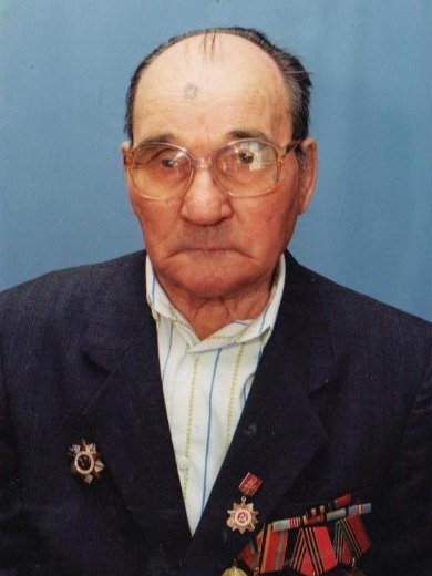 Маков Иван Георгиевич