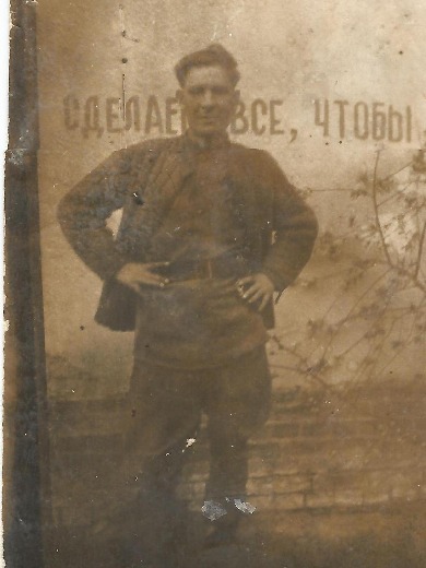 Ряполов Николай Иванович