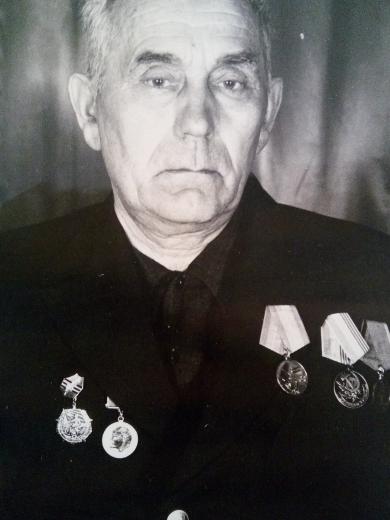 Фокин Иван Лаврентьевич