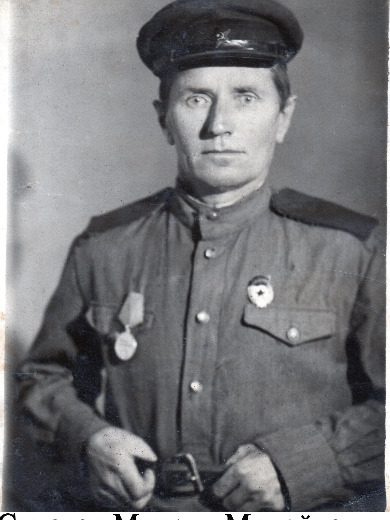 Сидоров Михаил Михайлович