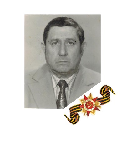 Усепов Григорий Амбарцумович
