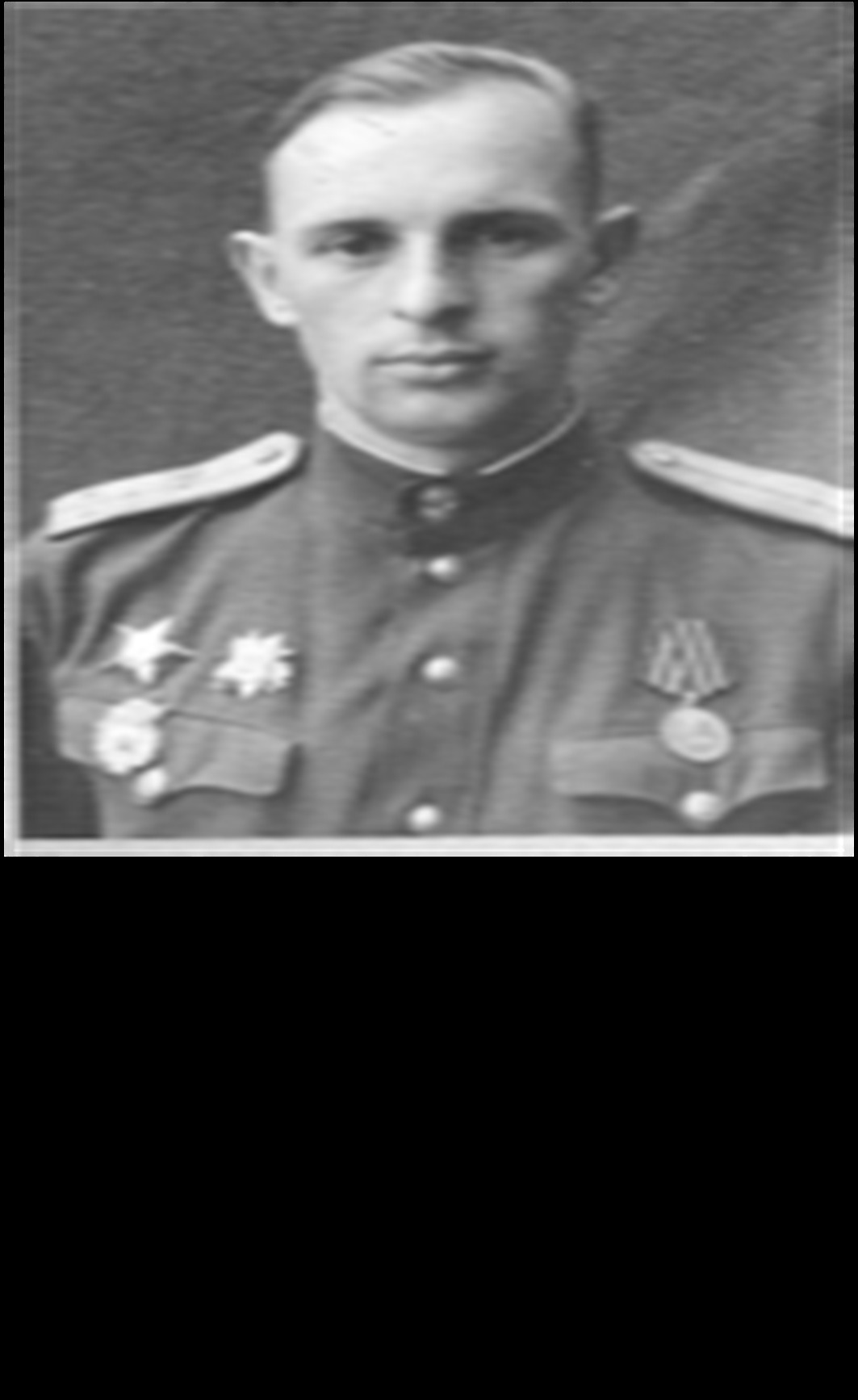 Семенов Сергей Николаевич