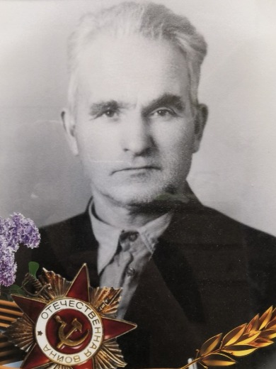 Трусов Василий Михеевич