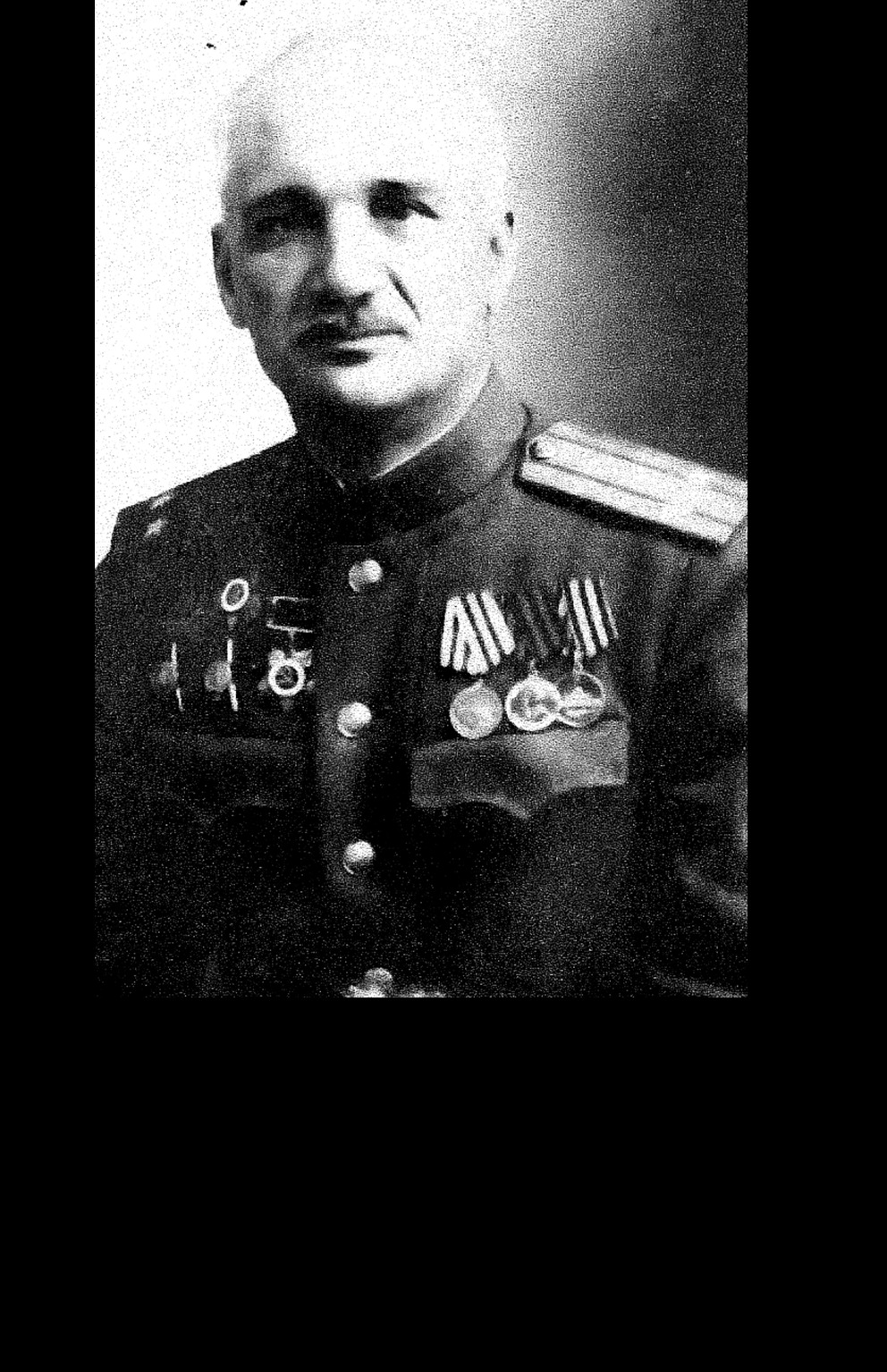 Крицкий Александр Григорьевич
