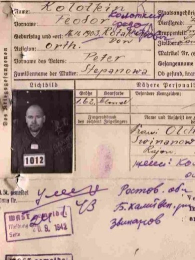 Колодкин Федор Петрович