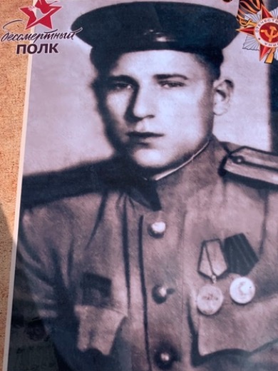 Веретенников Иван Иванович