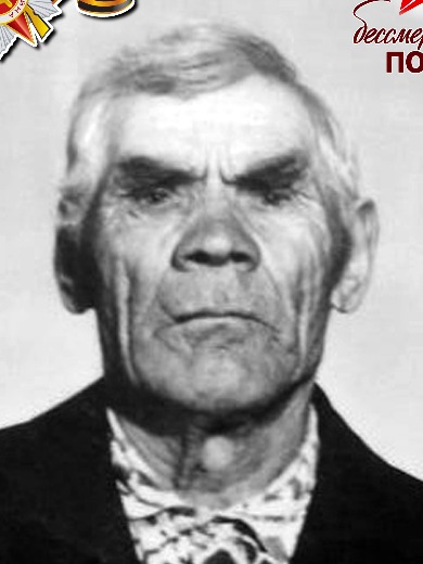 Старцев Андрей Осипович