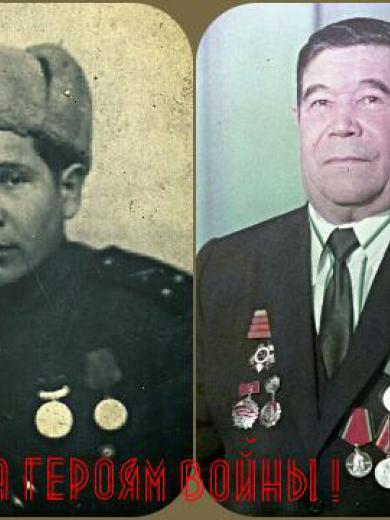 Ёлгин Александр Фролович