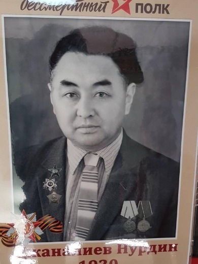 Джаналиев Нурудин
