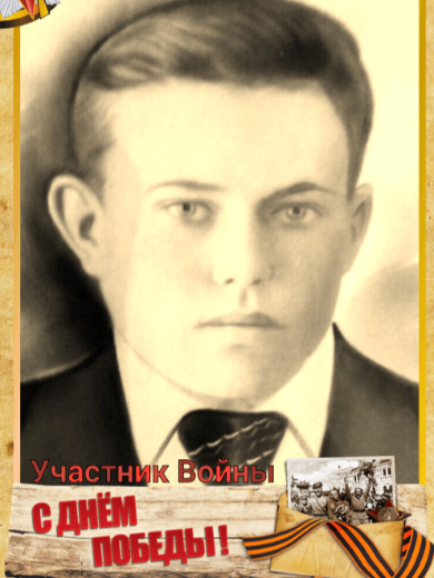 Сетый Михаил Кириллович