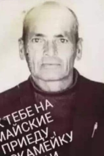 Миргулов Туксабо
