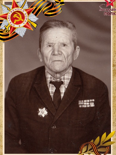 Козырев Григорий Григорьевич