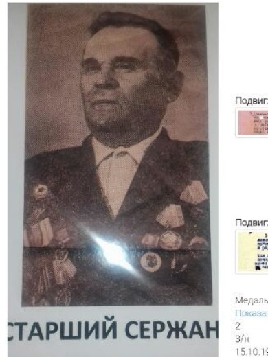 Костин Иван Сергеевич