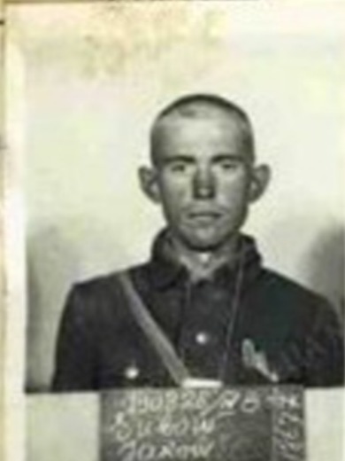 Зубов Яков Николаевич