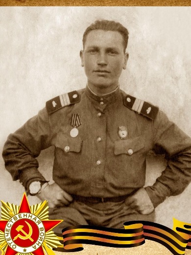 Грязнов Петр Николаевич