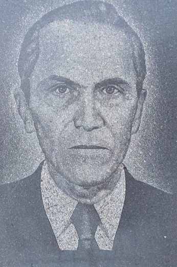 Ижик Михаил Иванович