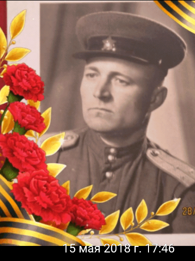 Лисецкий Дмитрий Николаевич