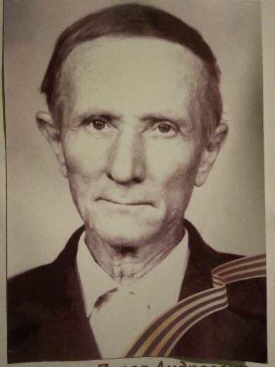 Моргун Павел Андреевич