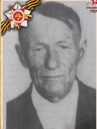 Красников Петр Сергеевич