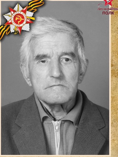 Лиховиховидов Валентин Алексеевич