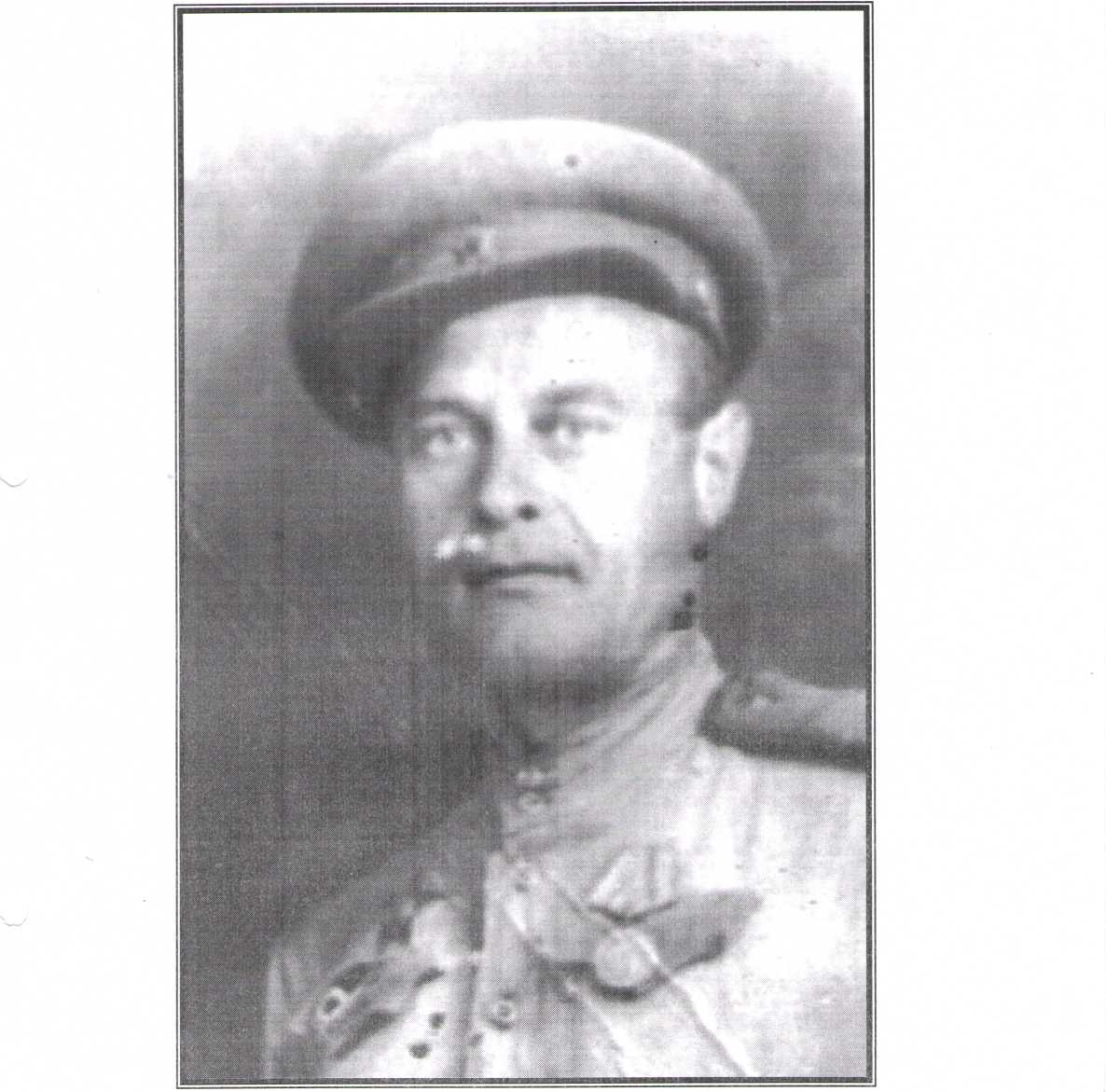 Голенок Василий Сергеевич