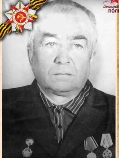 Иванов Иосиф Семёнович