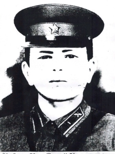 Хубиев Хан-Герий Хамзатович