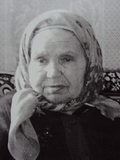 Никитина Агрепина Петровна