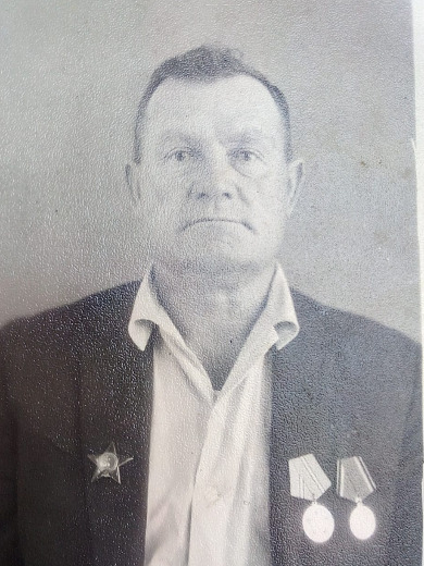 Женило Степан Афанасьевич