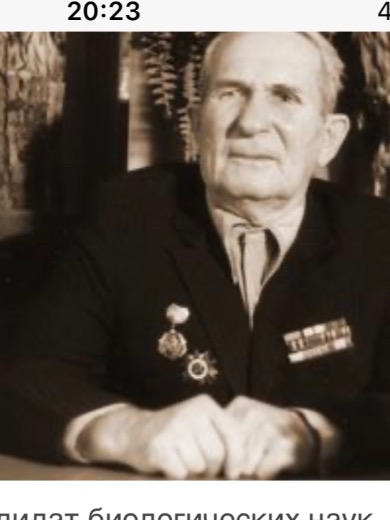 Приезжев Герман Петрович