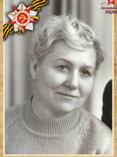 Староверова Елена Александровна