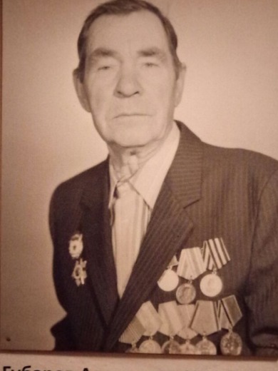 Губарев Александр Иванович