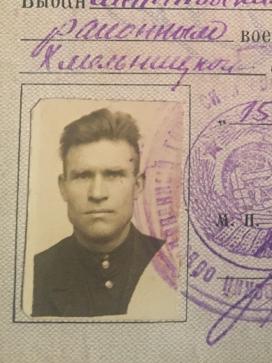 Арсень Фёдор Романович