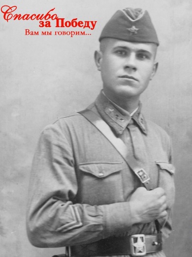 Ледков Николай Яковлевич