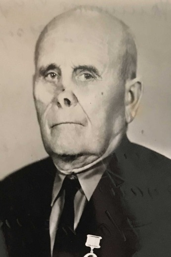 Акименко Николай Игнатьевич