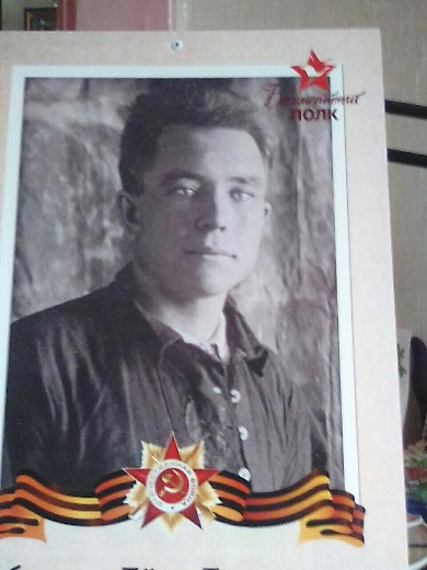 Сабачкин Петр Платонович