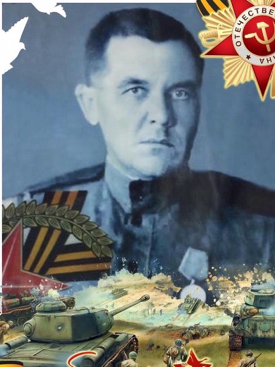 Вшивцев Яков Семенович