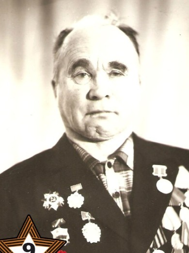 Воробьев Михаил Иванович