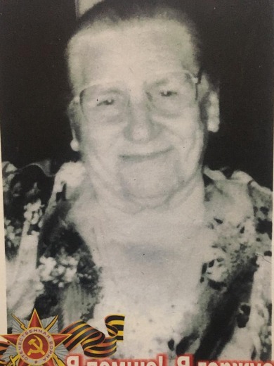 Краснянская Анна Дмитриевна