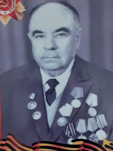 Кисляков Сергей Алексеевич