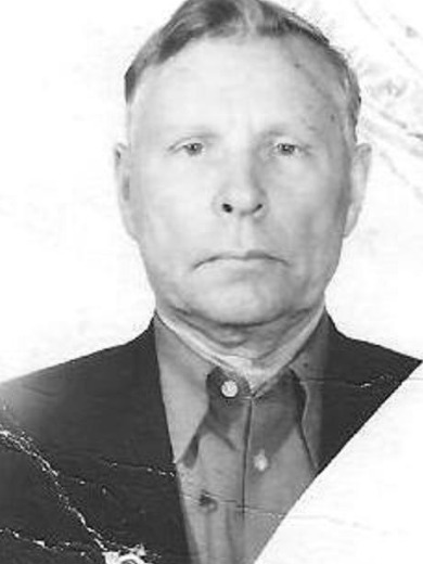 Голованчиков Иван Ефимович