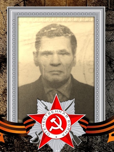 Поряков Семён Иванович